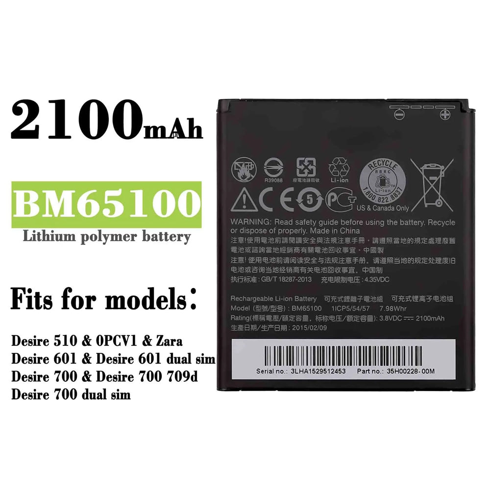 Replacement Battery for HTC Desire 510 601 700 E1 603E, BM65100 Replacement Battery for HTC Desire 510 601 700 E1 603E, BM65100